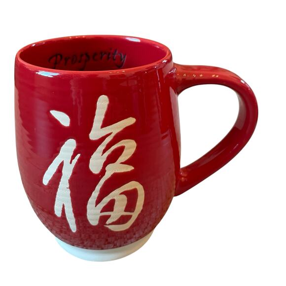 Prima Design Asian PROSPERITY Symbol Coffee Mug Tea Cup Set of 2 Red & White New - Picture 14 of 16